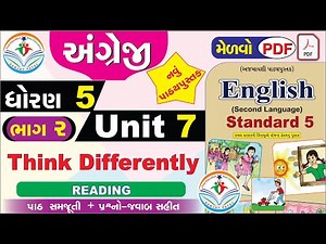 dhoran 5 angreji unit 7 think differently - PART 2-NEW - std 5 english unit 7 - std 5 angreji unit 7