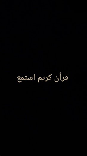 #اكسبلور #احترم #لايك