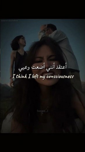 اغنية Wait a minute lyrics مترجمة | #tiktok #اكسبلور #viralvideo # #trending #editlyrics #lyrics