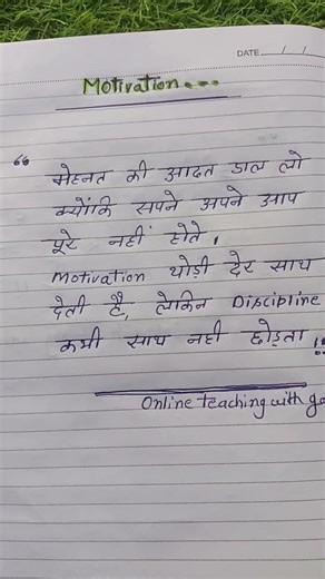 Motivation 💪 | मेहनत की आदत डाल लो 🔥 | Online Teaching with Garima #motivation #studymotivation