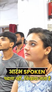 4K views · 25 reactions | Spoken English New Batch | #shorts...