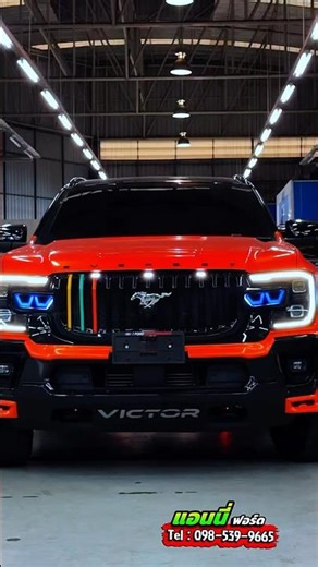 EVEREST TITANIUM PLUS 4x4 แร็ปสีส้ม ORANGE GOLD #ford #ฟอร์ด #everest #ฟอร์ดเอเวอเรสต์ #superduty