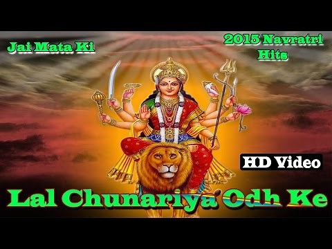 Lal Chunariya Odh Ke || Devi Geet || Tufani Yadav || Navratri Special || Team Films