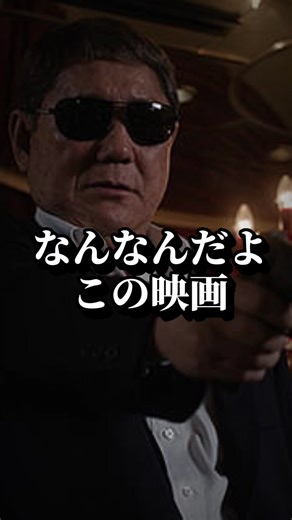 『Broken Rage』の実験的な映画レビュー