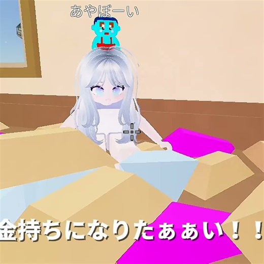 みんななんの教科が好き？ #ロブロ #ロブロックス #自作編集