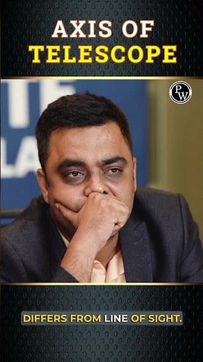 What Is Line Of Collimation And How It Is Related To Axis Of Telescope? #Shorts #PhysicsWallah