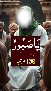 Best dua 💚🤲💚#dua #wazifa #quran #sharif #muslim #islamic #channel #shorts #ytshorts