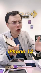 14K views · 100 reactions | Mua iPhone 12 Pro PHẢI LƯU Ý thời điểm này | CEO Clickbuy - Trần Mạnh Tuấn | Facebook