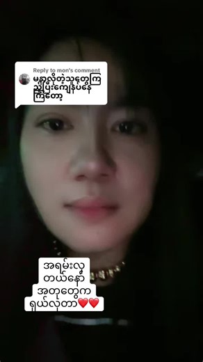 Beautiful Transformations in Art