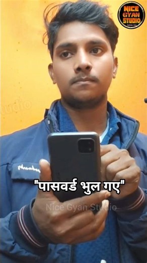 Password Bhool Gaye? Android Phone Unlock Kaise Kare | Hindi