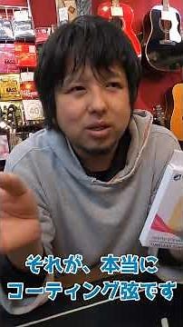 [Good Value for Money] Are there good and bad coated strings? What does the store manager recomme...