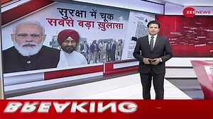 PM Modi Security Lapse: There was already a suspicion of a lapse on the security of PM Modi!