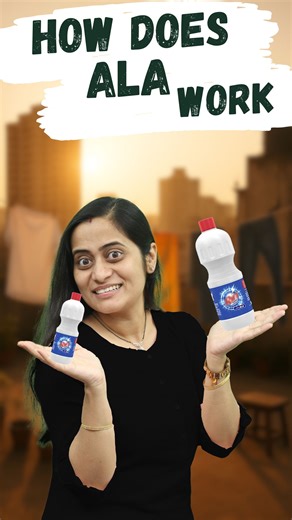 Roshni Mukherjee on Instagram: "How does Ala work ? science around us , science reels, instareels"