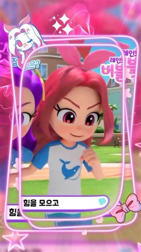 JJ Red Ruby nangis 💔 #rainbowbubblegemseason2 #edit