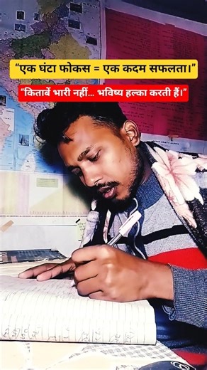 मेहनत =सफलता💪/#sscexamanalysis#sscmts#sscexam#ssccglexam#ssccpo#sscnewbatch#shortsssc