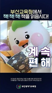 Is this really a general civil service center? Great tips for using the Busan Office of Education...