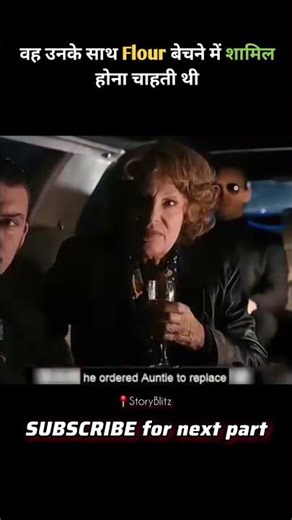 An old woman becomes the biggest drug dealer in a gang 🤑|Movie explain| #hollywoodhungamaexplainer