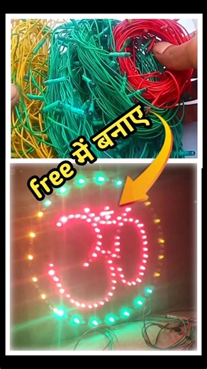 FREE Home Decoration Light 😍 | DIY Idea #homemade #shorts #diy