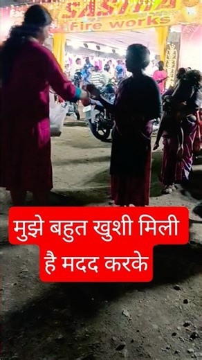 💖 This is my DIWALI gift #trending #happiness #humility #andrast