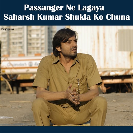 7.8K views · 57 reactions | Love and Shukla - Clip 1 | Saharsh Shukla, Taneea Rajawat | Siddhartha Jatla | Panorama Studios | Panorama Studios | Facebook