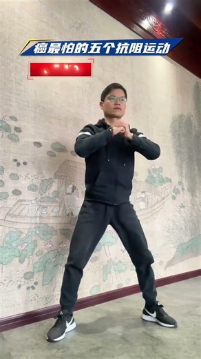 Five anti-cancer and anti-resistance exercises recommended by People s Daily if practiced