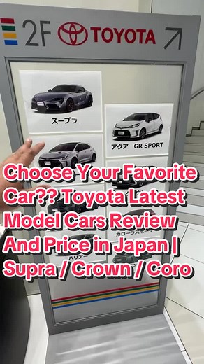 Toyota Latest Model Cars Review And Price in Japan