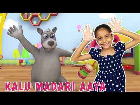 Kalu Madari Aaya | कालू मदारी | Kalu Madari Nursery Kids Poem | Kalu Madari Hindi | Hathi Raja
