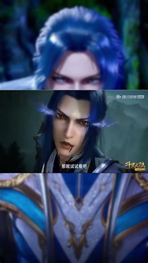 The Strongest Soul Bone Ever 💀 Soul Land #soulland #anime #animeexplained