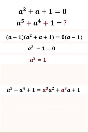 How to Solve This Problem with in 1 Minute #short #shorts