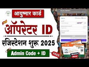 Ayushman Card - Operator ID Free | Ayushman Operator ID Registration | PMJAY Operator ID 2025