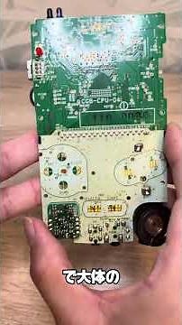壊れて電源が入らなくなったゲームボーイカラーを修理初めての初心者が修理したら直るのか？ #レトロ #平成 #懐かしい #ゲームボーイカラー #ゲームボーイ