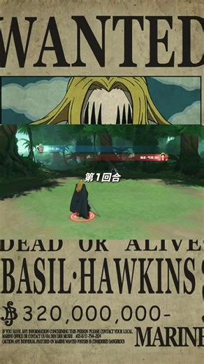 Why This is so hard for Ranked and their suport very good for me for basic suport always loser basil hawskin #opfp #onepiecefightingpath #onepiece #animegame #basilhawkins