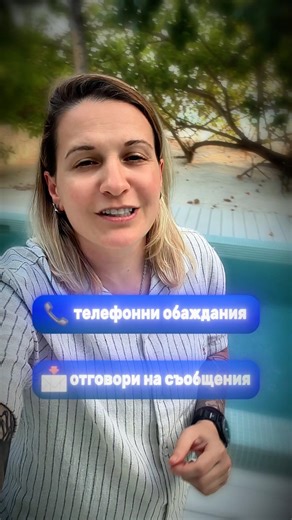 Как да автоматизирате бизнеса си с изкуствен интелект?