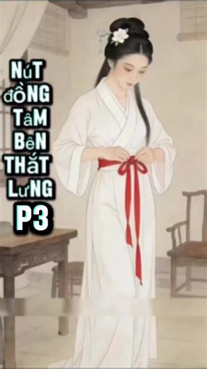 Nút đồng tâm bên thắt lưng: Tìm hiểu nghệ thuật và ý nghĩa