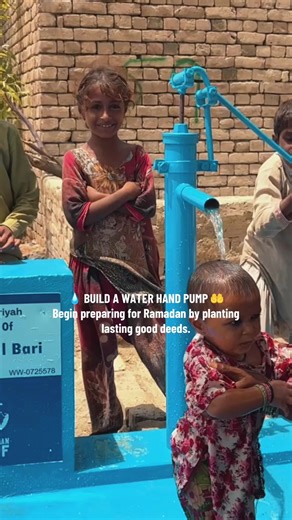 💧 BUILD A WATER HAND PUMP 🤲 Begin preparing for Ramadan by planting lasting good deeds. #Ramadan2026