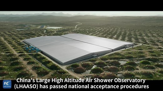 What are cosmic rays? Where do they come from? A high-altitude cosmic ray observatory in southwest China has passed national acceptance procedures. We can't wait to see what the future holds for the research of mysterious cosmic rays | China Xinhua Sci-Tech