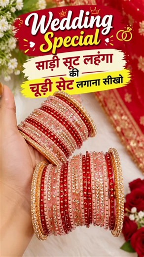 💥चूड़ी सेट कैसे बनाएं💥 #chudikasetkaisebanaen #youtubeshorts #shorts #kanchkichudii #bangles #chuda