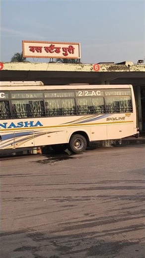 Puri bus stand | Bus stand puri 2nd time aana hua guys purani video dekh lo