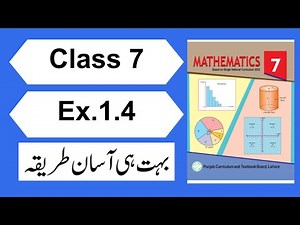Ex.1.4 Class 7 Math New Book Chapter 1 | Class 7 Maths Unit 1 Exercise 1.4