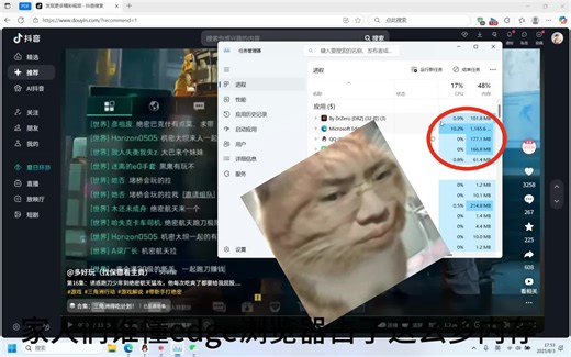 煮波清理edge浏览器