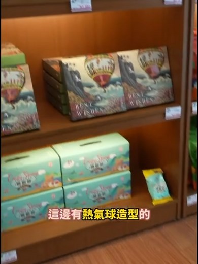 台東人氣熱銷三樣必試美食