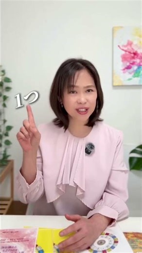 １分で分かる！運気アップ法💓5/15～27までの金運に恵まれる過ごし方！【マヤ暦で開運】 #占い #スピリチュアル #宇宙の法則 #今日から開運