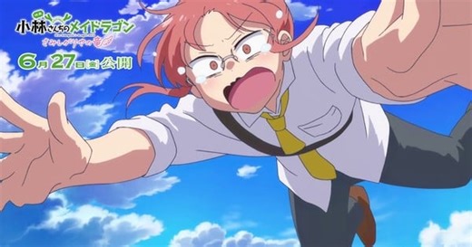 Miss Kobayashi's Dragon Maid Film's English-Subtitled Special Trailer Previews Opening Song