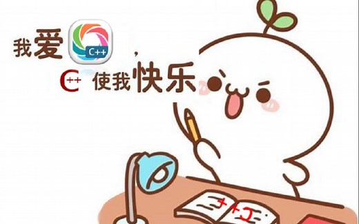 C   基础篇 32 C  的short,int,long,long long整型