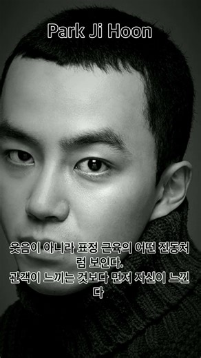 박지훈 (Park Ji Hoon) ★ 약한영웅 외 대표작 4편 | Korean Actor Profile #Shorts