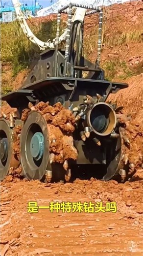 This Monster Machine Eats Rocks! 😳🔥