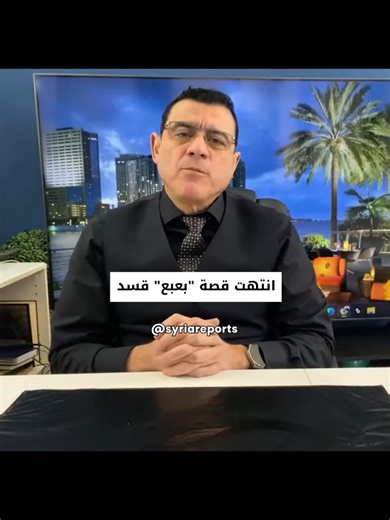 Breaking News on Samir Matini and QSD Updates