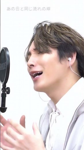 【歌ってみた/拓也ソロ】さとう宗幸「青葉城恋唄」【本気のカバー】 #風輪