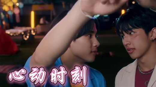 【九座寺庙】｜【Surf X Java】｜一开始，我就爱上你了。但是，你却一直想从我身上取走当初我在你的衣服取下的徽章。幸好，最后你还是为了我，勇敢对抗你的朋友