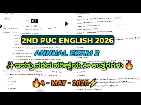 🔥 2nd PUC English EXAM-2 Key Answers 2026! | May 4th Paper Solved 💯